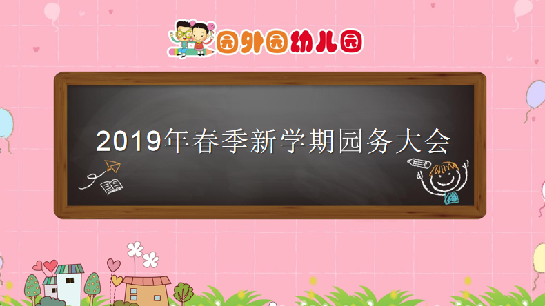 微信圖片_20190222094704.png 微信圖片_20190222094704.png