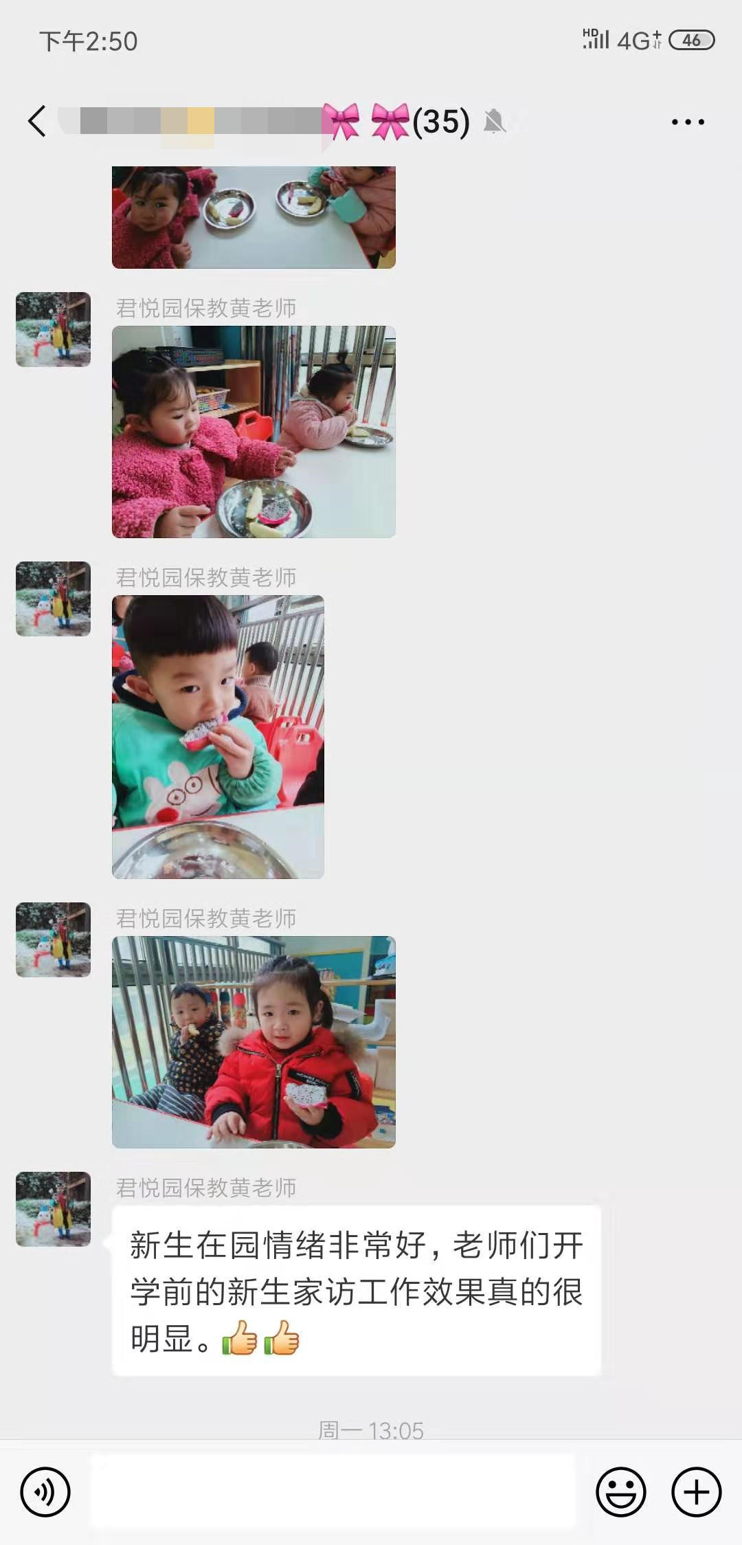 幼兒表現.jpg 幼兒表現.jpg