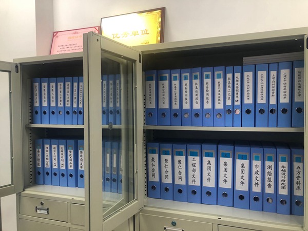 項目文件分類存檔展示圖1_副本.jpg 項目文件分類存檔展示圖1_副本.jpg