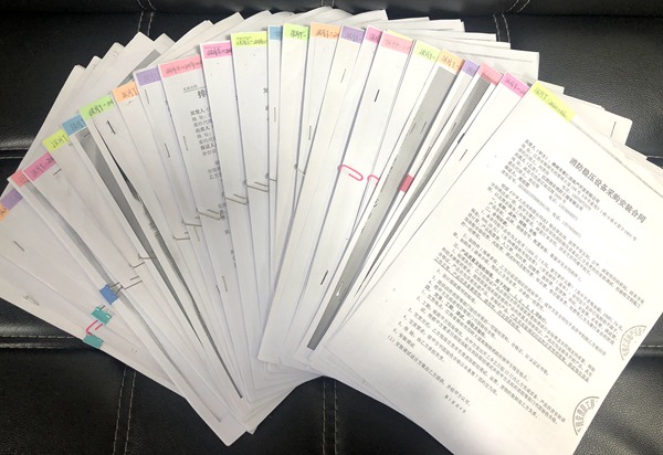 項目文件匯編編號_副本.jpg 項目文件匯編編號_副本.jpg