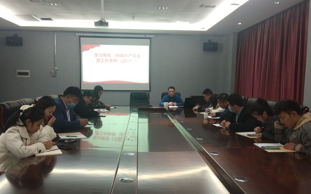 黨務(wù)1_副本.jpg 黨務(wù)1_副本.jpg