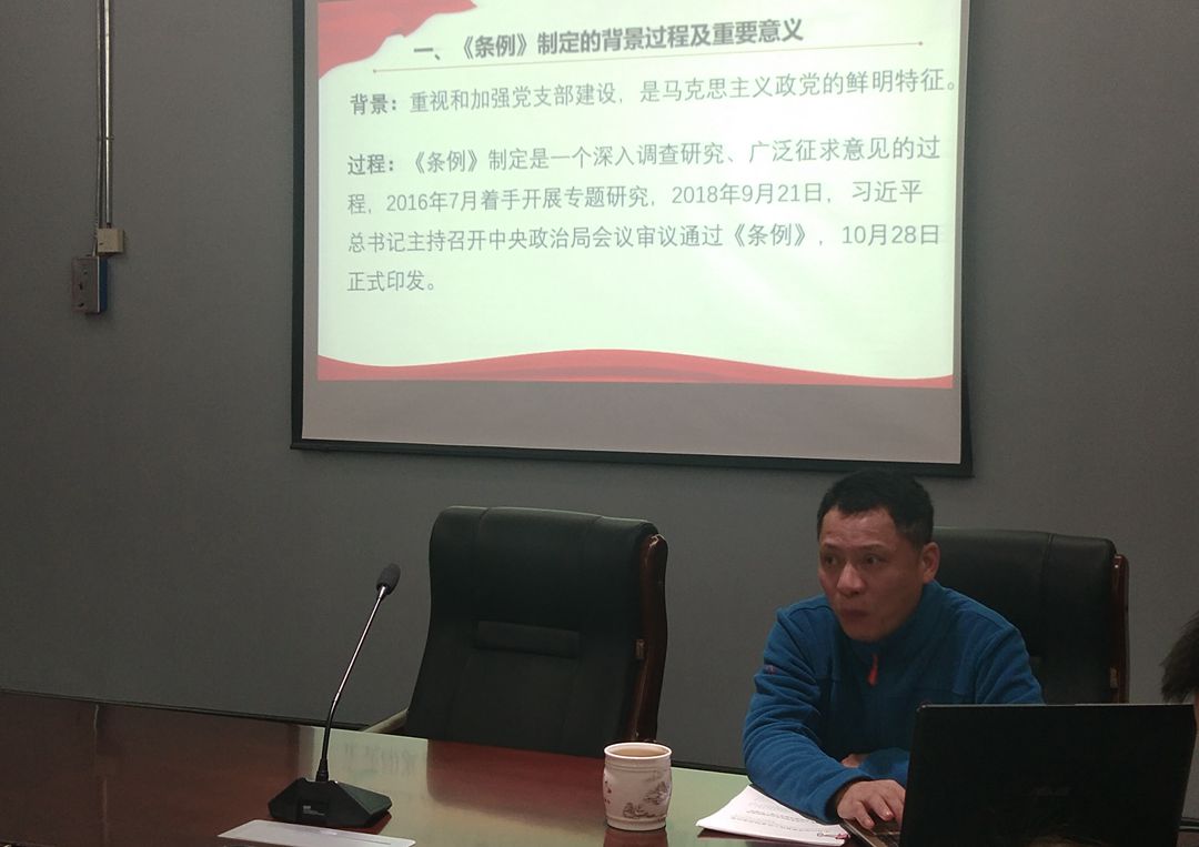 黨務(wù)2_副本.jpg 黨務(wù)2_副本.jpg