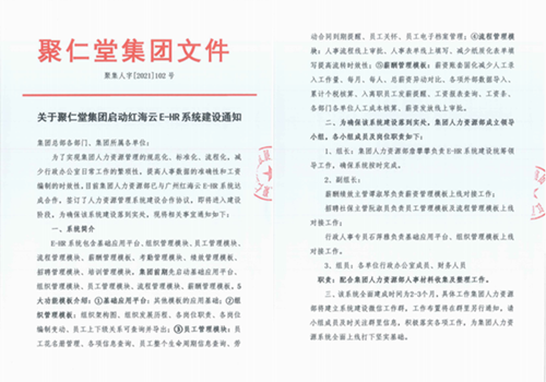 集團(tuán)2.png 集團(tuán)2.png